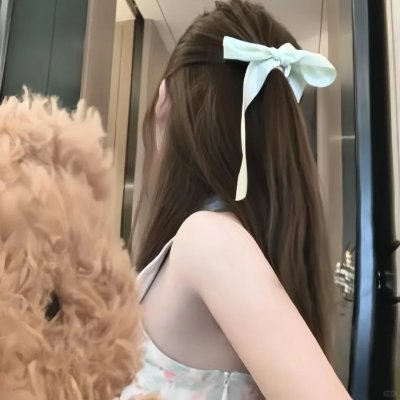 你是我的眼